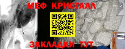 соль ск Гатчина