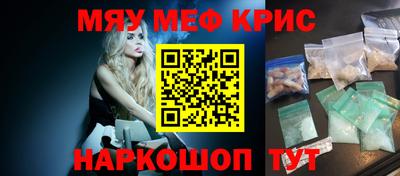 соль курить ск Абинск