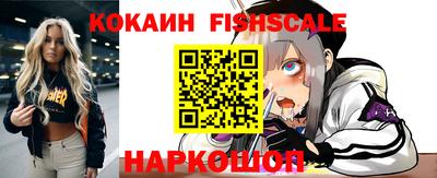 мяу мяу мука Абакан