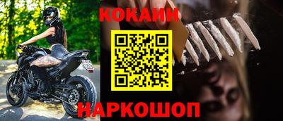 кристаллы Бугуруслан