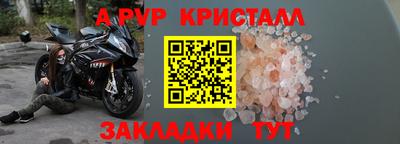 мяу мяу мука Абакан