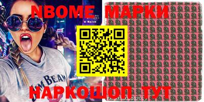 марки lsd Будённовск