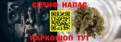 соль курить ск Абинск