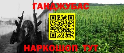 кристаллы Бугуруслан