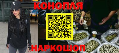 гашишное масло Бузулук