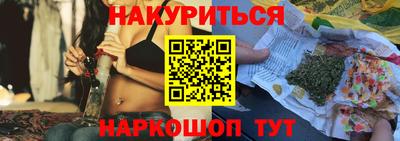 соль курить ск Абинск