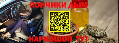соль курить ск Абинск
