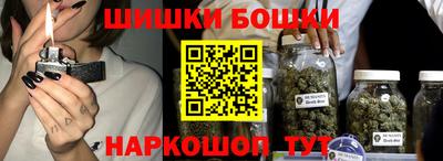 мяу мяу мука Абакан