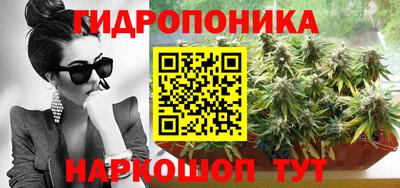метамфетамин Абинск