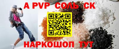 марки lsd Будённовск