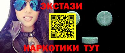 гашишное масло Бузулук