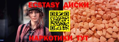 мяу мяу мука Абакан