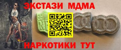 мяу мяу мука Абакан