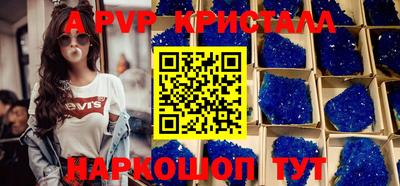 трава Гагарин