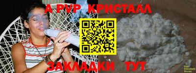 трава Гагарин