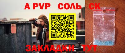мяу мяу мука Абакан