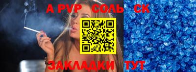 марки lsd Будённовск