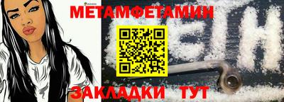 соль ск Гатчина