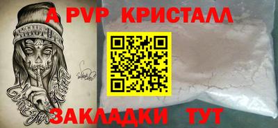 соль ск Гатчина