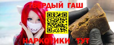 соль курить ск Абинск