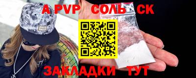 трава Гагарин
