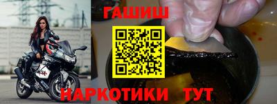 соль ск Гатчина