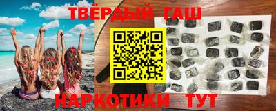 соль курить ск Абинск