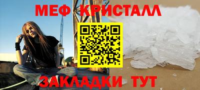 мяу мяу мука Абакан