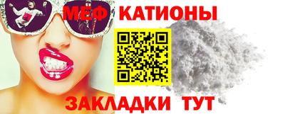 мяу мяу мука Абакан