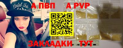 трава Гагарин