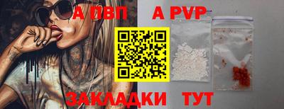 трава Гагарин