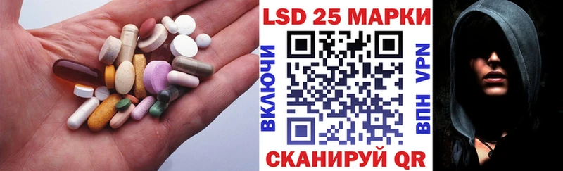 LSD-25 экстази кислота Мегион