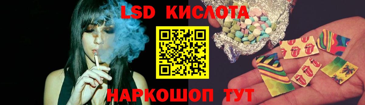 LSD-25 экстази  Мегион  ОМГ ОМГ сайт  LSD-25 экстази кислота 