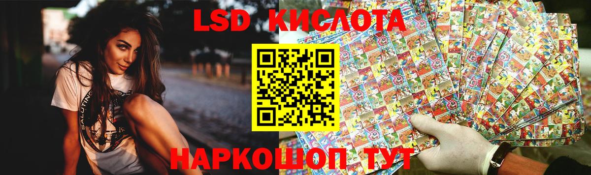 LSD-25 экстази кислота  ЛСД экстази ecstasy  Мегион  Вход с VPN 