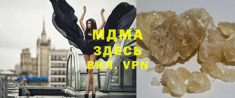 мега tor  Мегион  MDMA crystal 