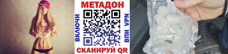 Метадон VHQ  сколько стоит  Мегион 