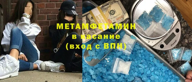 Метамфетамин винт  купить наркотик  Мегион 