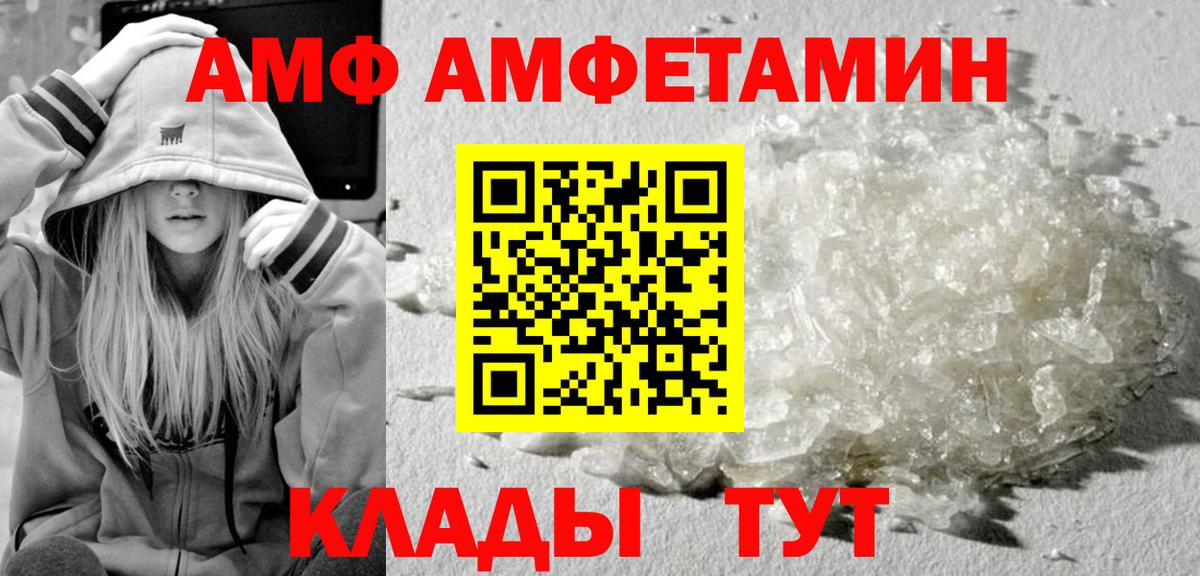 Первитин Декстрометамфетамин 99.9% Мегион