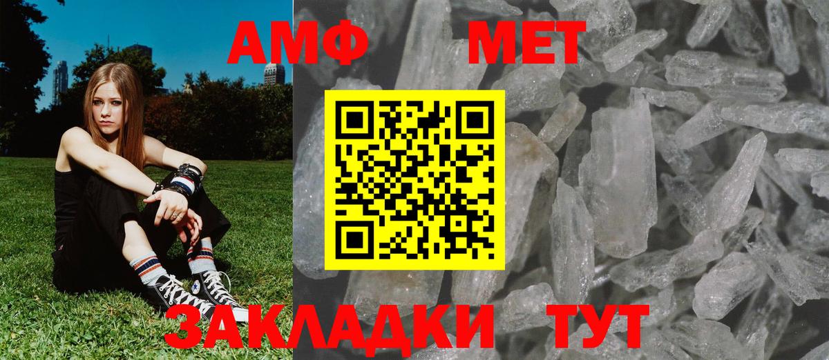 Первитин пудра  Мегион 