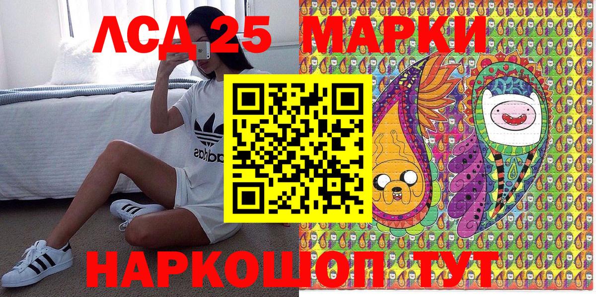 Марки N-bome 1,5мг Мегион