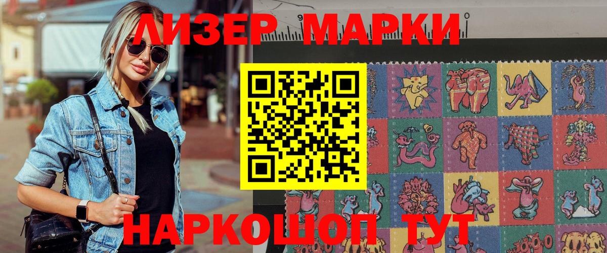 НБОМе  Марки 25I-NBOMe 1,8мг  Вход с VPN  Мегион 