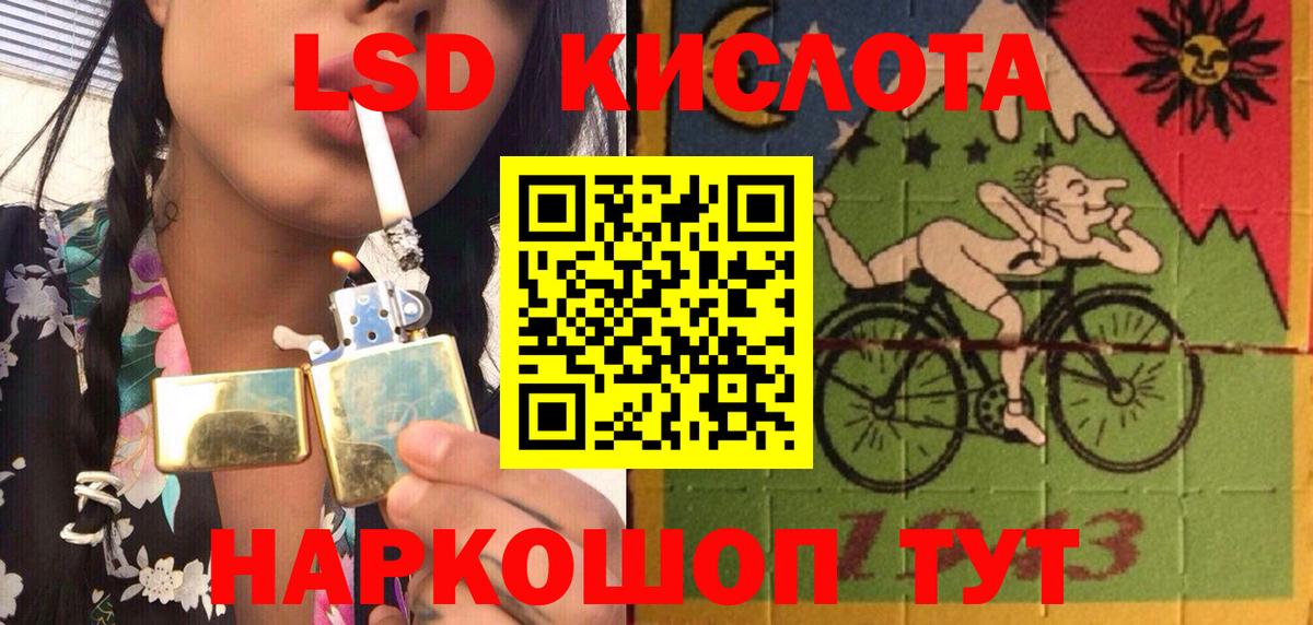 Марки N-bome  Мегион  Наркотические марки 1500мкг 