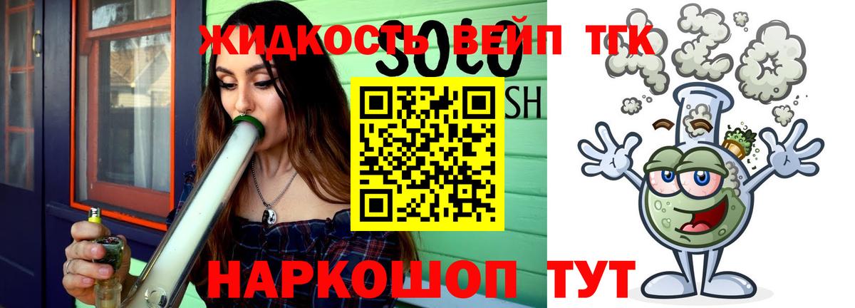 ТГК Wax  Мегион  Дистиллят ТГК вейп 