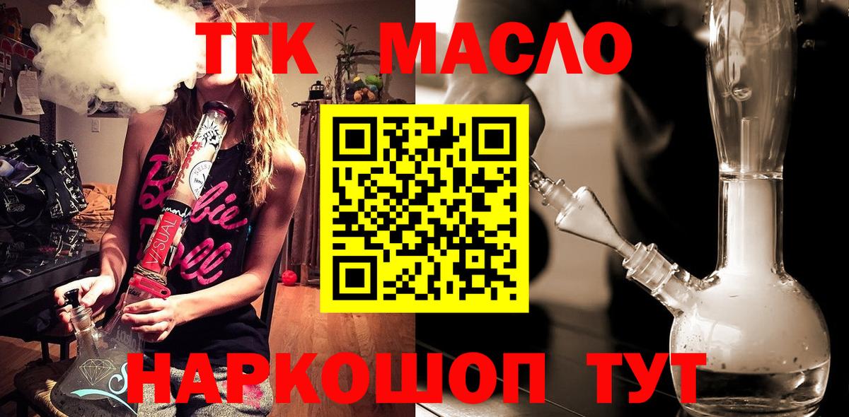 мега сайт  ТГК Wax  Вход с VPN  Мегион  ТГК Wax 