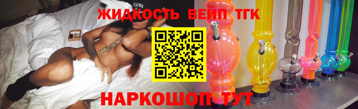 ТГК THC oil  ТГК Wax  купить   Вход с VPN  Мегион 