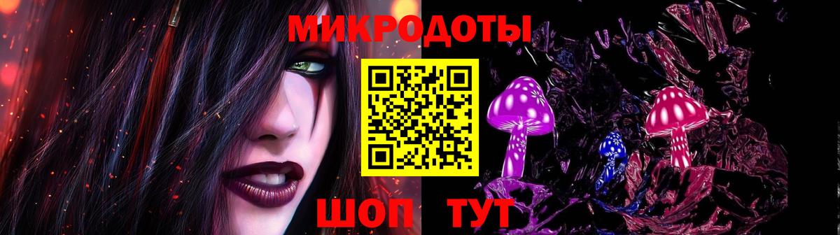 Псилоцибиновые грибы Magic Shrooms  Мегион 