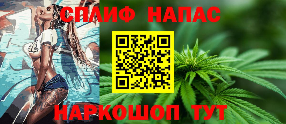 Конопля White Widow  Бошки Шишки AK-47  Каннабис гибрид  Вход с VPN  Мегион 