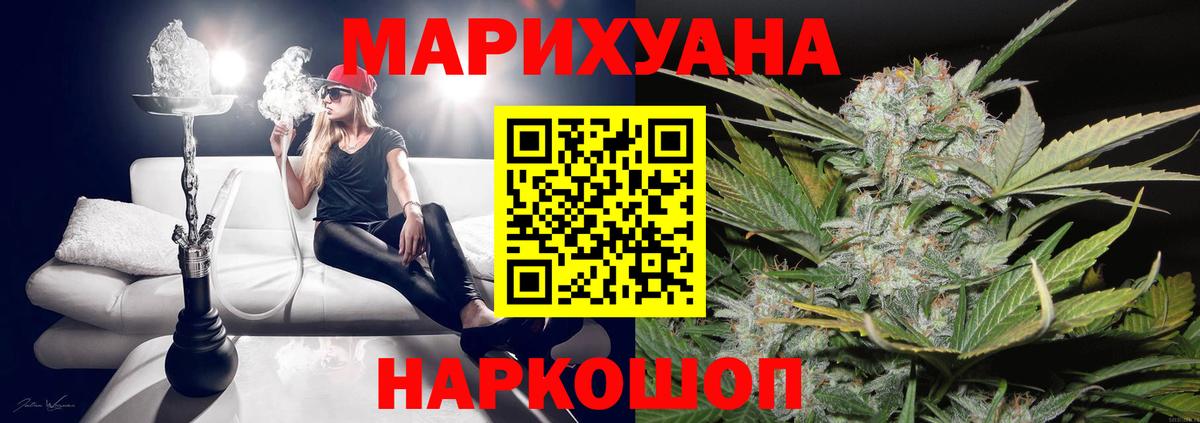 Бошки Шишки VHQ Мегион