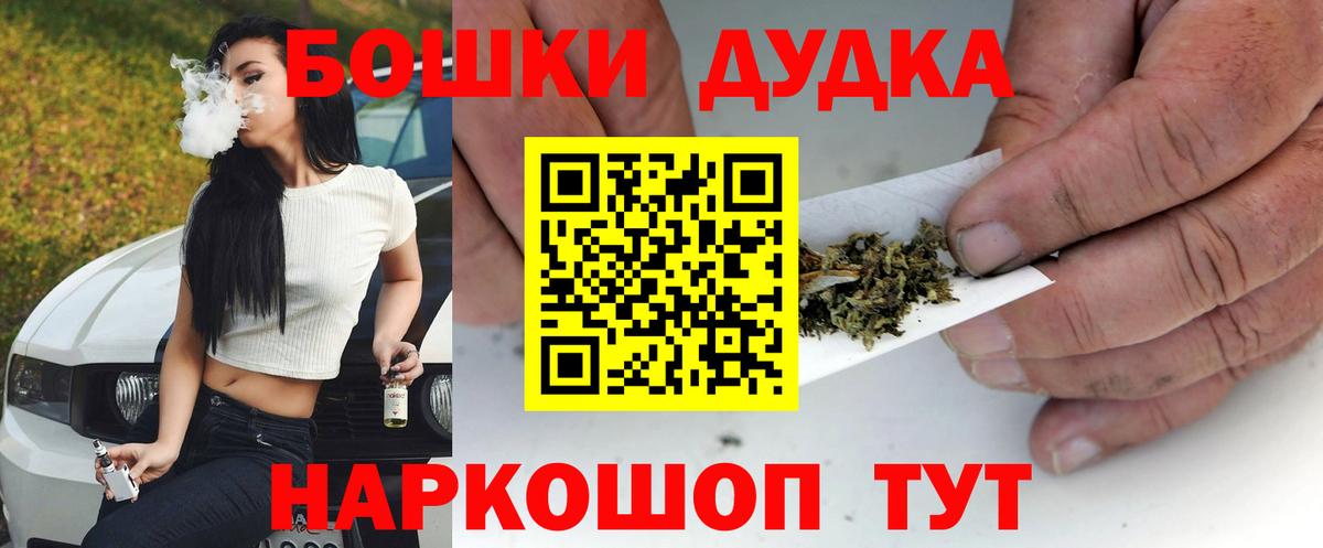 ГАШИШ  Конопля  Конопля  Марки  Hash Oil  Гашик  Вход с VPN  Мегион  Мяу-Мяу  МЕФ 
