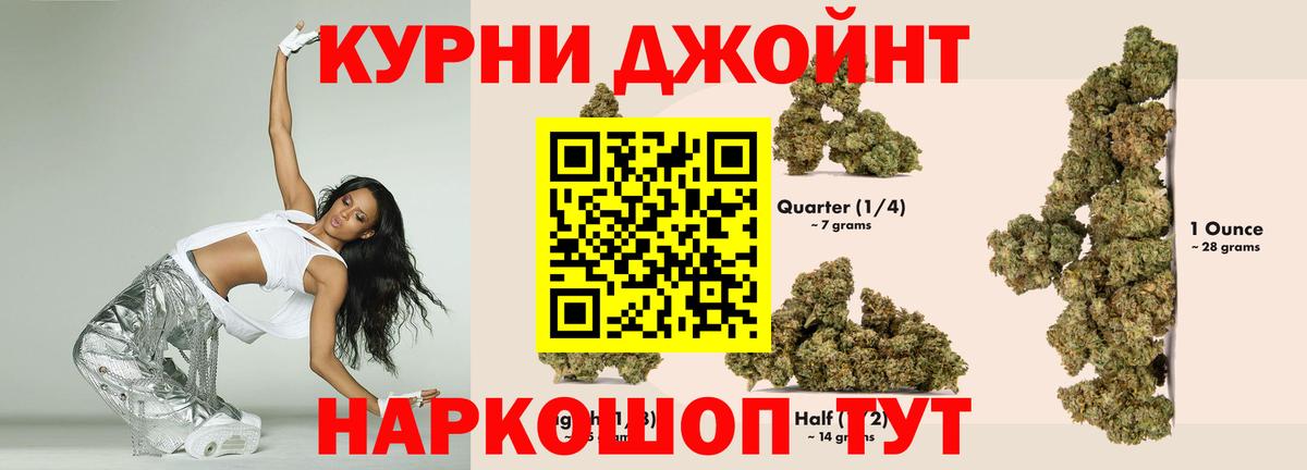 МАРИХУАНА White Widow  Марихуана VHQ  Вход с VPN  Мегион  Конопля марихуана  Шишки марихуана Amnesia 